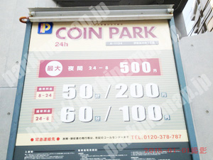 中503：コインパーク伊勢佐木町7丁目_01