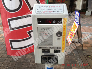 中504：パーキングチケット_01