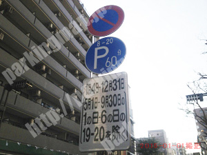 中504：パーキングチケット_04