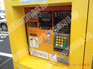 中505：タイムズ末吉町第12_05