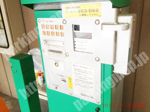 中508：ユアーズパーキング末吉町_04