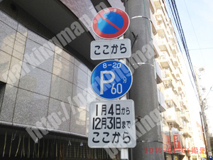 中510：パーキングチケット_02