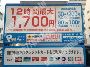 中514：ジーエスパーク黄金町_01