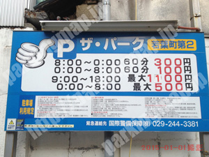 中515：ザ・パーク若葉町第2_01