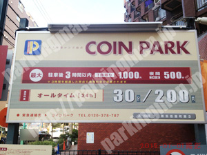 中518：コインパーク横浜若葉町第3_01