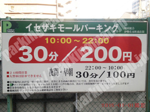中519：イセザキモールパーキング_01