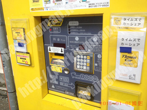 中520：タイムズ曙町第6_04