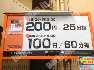 中524：ナビパーク横浜曙町第1駐車場_01