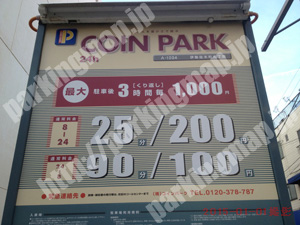 中529：コインパーク伊勢佐木町6丁目_01