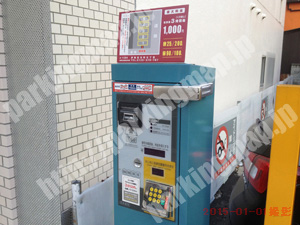 中529：コインパーク伊勢佐木町6丁目_04
