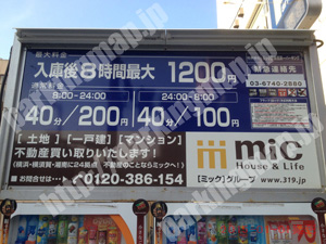 中530：ミック阪東橋第1パーキング_01