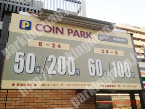中542：コインパーク横浜弥生町_01