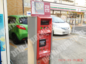 中542：コインパーク横浜弥生町_04