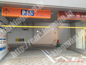 中545：タイムズ BUONOTOWN AKEBONO_03