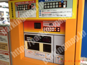 中546：タイムズ横浜中郵便局駐車場_04