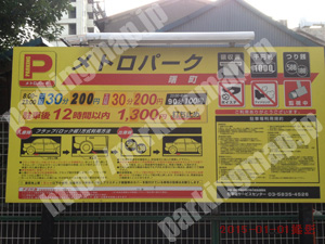 中551：メトロパーク曙町_01