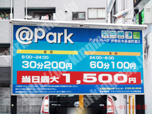 中556：@パーク伊勢佐木長者町第3_01