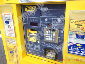 中570：タイムズ中区山田町_06