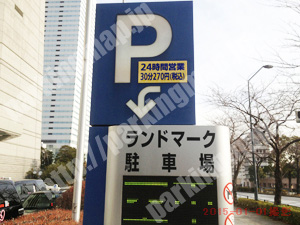 西001：ランドマーク駐車場_01