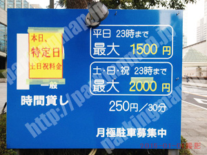 西003：三菱重工横浜ビル駐車場_01