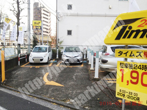 西021：タイムズ桜木町第4_04