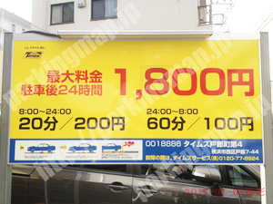 西024：タイムズ戸部町第4_01