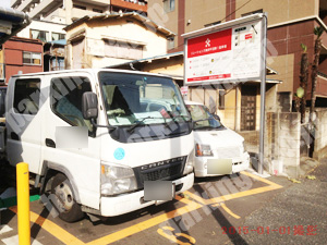 西029：リレーションズ横浜平沼第1駐車場_02