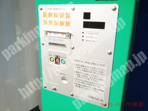 西029：リレーションズ横浜平沼第1駐車場_05