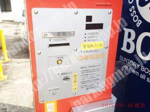 西030：あっ！とパーキング西区平沼_05