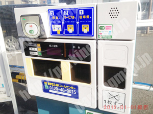 西032：NPC岡野2丁目P_05