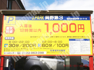 西034：J.PARK岡野第3_01