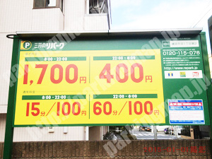 西042：三井のリパーク横浜平沼1丁目第2_01