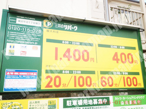 西044：三井のリパーク横浜平沼1丁目第3_01