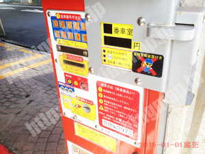 西049：グランディパーク平沼_04