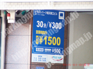 西051：トラストパーク横浜東口ビル_01