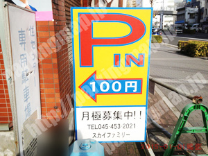 西052：スカイファミリー駐車場_02