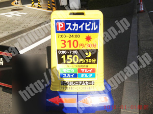 西057：スカイビル駐車場_01