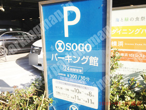西058：そごうパーキング館_01