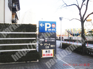 西062：クイーンズタワーA駐車場_01