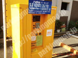 西071：パートナ戸部本町パーキング_05