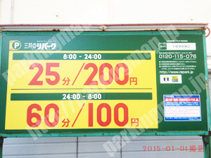 西072：三井のリパーク戸部本町第2_01