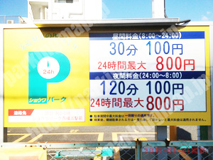 西077：ショウワパーク西横浜駅前_01