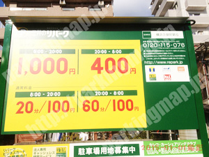 西083：三井のリパーク横浜久保町第6_01