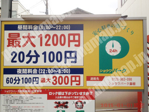 西088：ショウワパーク藤棚_01