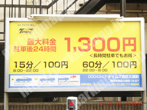 西091：タイムズ西区久保町_01