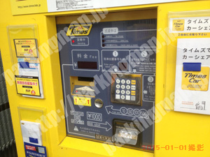 西093：タイムズ横浜浜松町_04