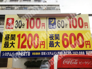 西098：システムパーク中央2丁目_01