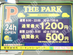 西101：ザ・パーク西区中央第2_01