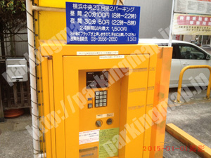 西109：パートナ横浜中央2丁目第2パーキング_04