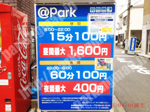 西121：@パーク（アットパーク）戸部駅前_01